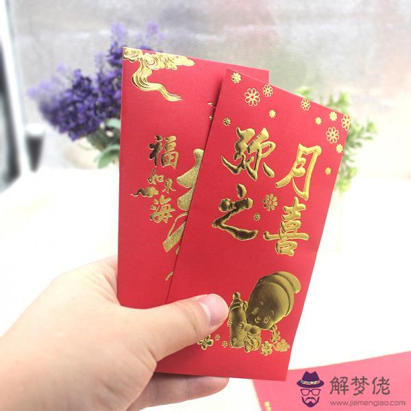 4、一般親人家的孩子過生日、應該發多少錢的紅包呢?就十歲以下的兒童?