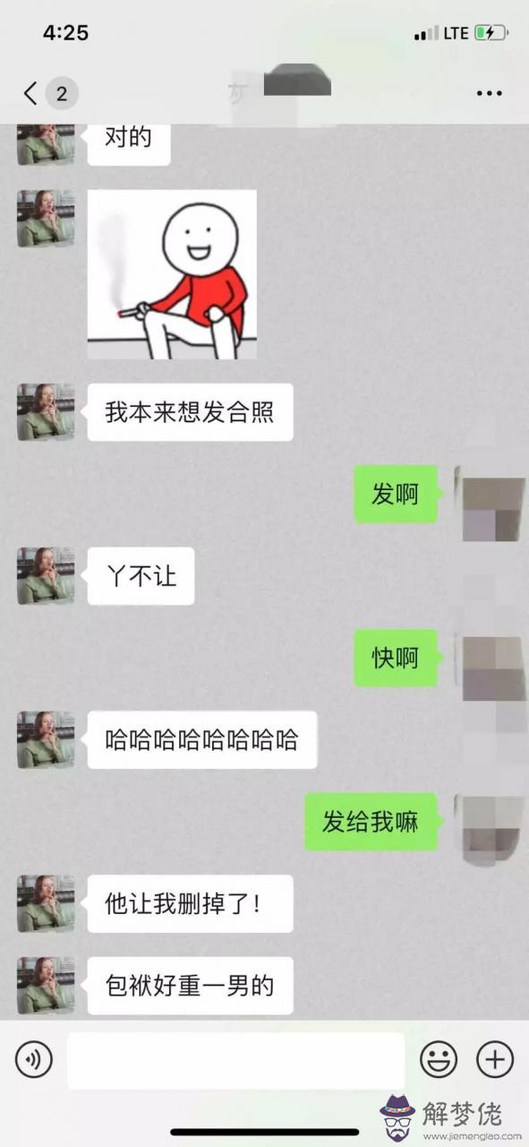 3、怎麼勾引男朋友起反應:如果有人勾引你的男朋友怎麼辦？