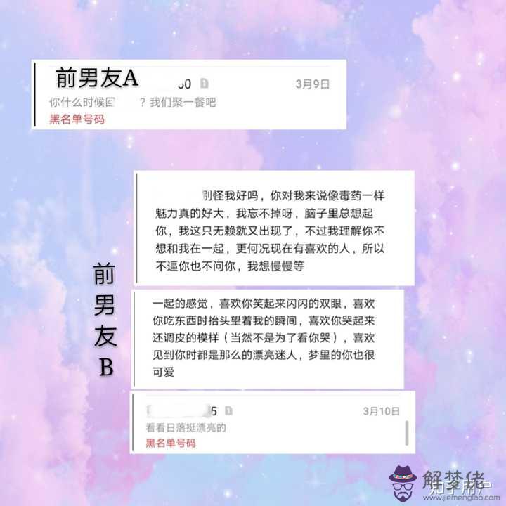 9、上怎麼撩男朋友啊，他就特會撩人，每次把我弄的臉紅心跳啞口無言……我要反擊回去，哈哈哈嗝