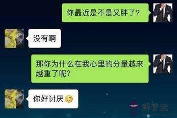 7、句最污又黃的情話撩男生:污污的撩人的情話套路？