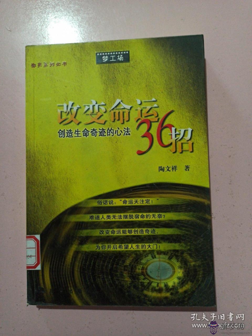 2、1～9數字代表的命運:1到9的數字代表的含義