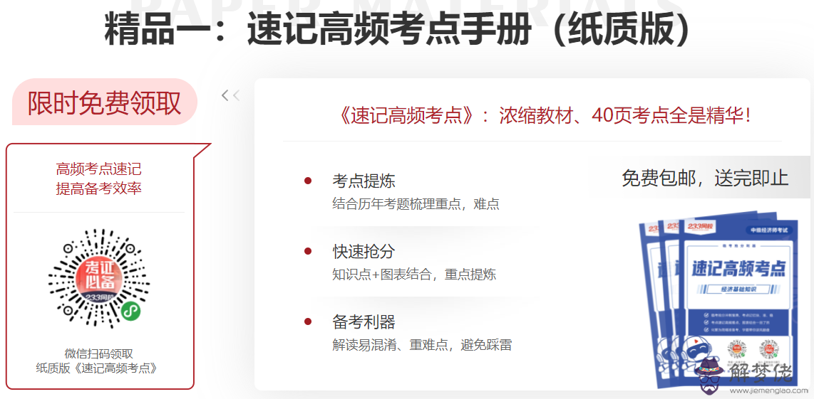 2、群里一個人發個二維碼給我，我掃碼進了群，群主會不會知道是誰拉我進群的，