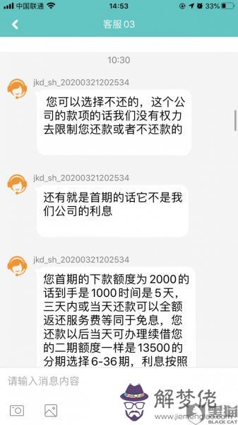 5、我不知道的情況下買了一輛,收了,也收了,能要回來嗎?