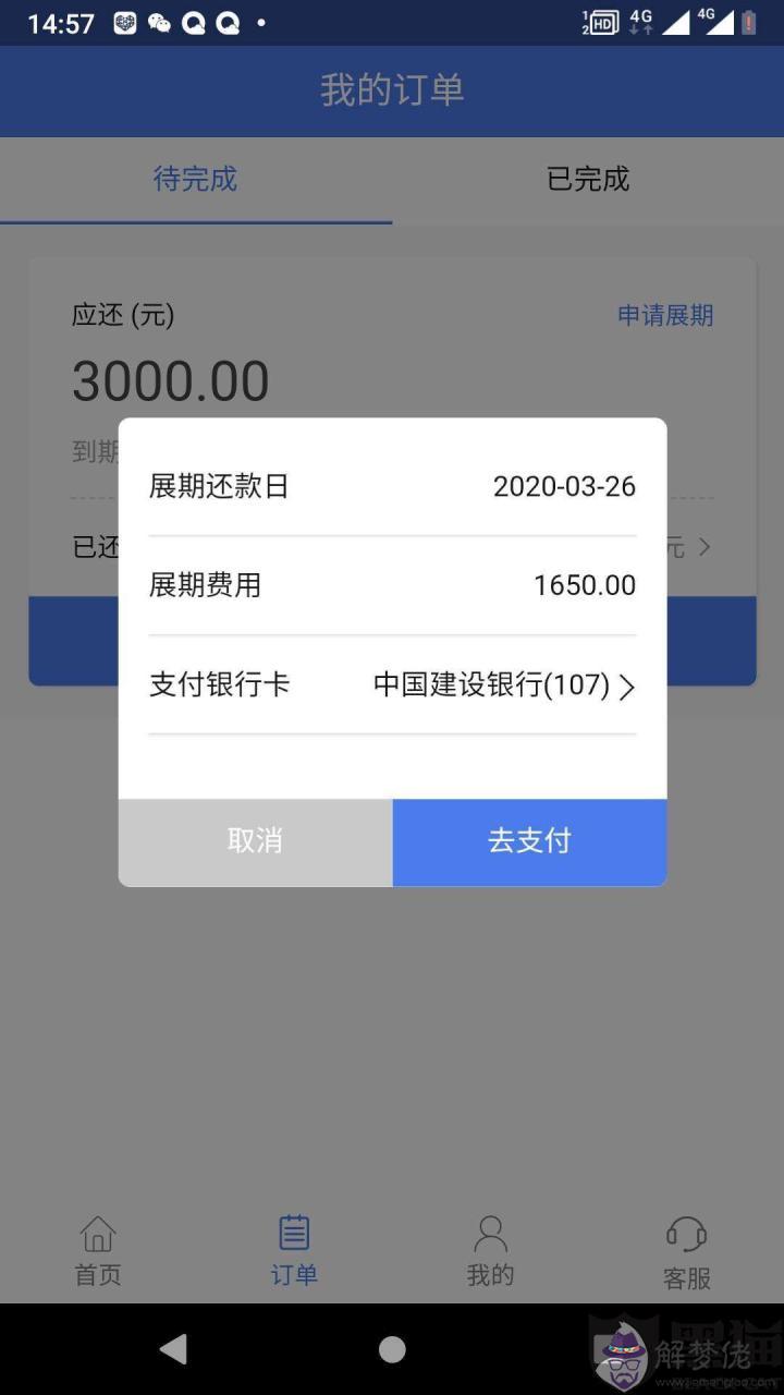 3、無論多黑有就能下款:黑戶而且沒有能不能按揭買車