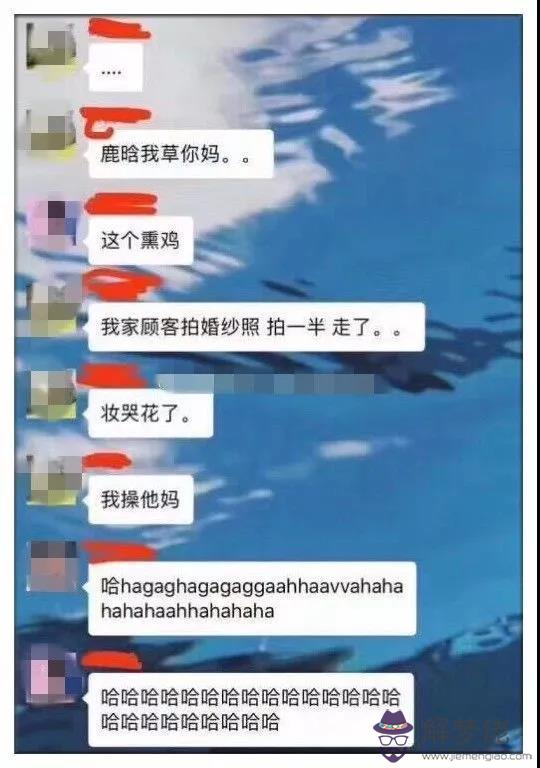 科技紫微星座 首頁，紫微科技 官