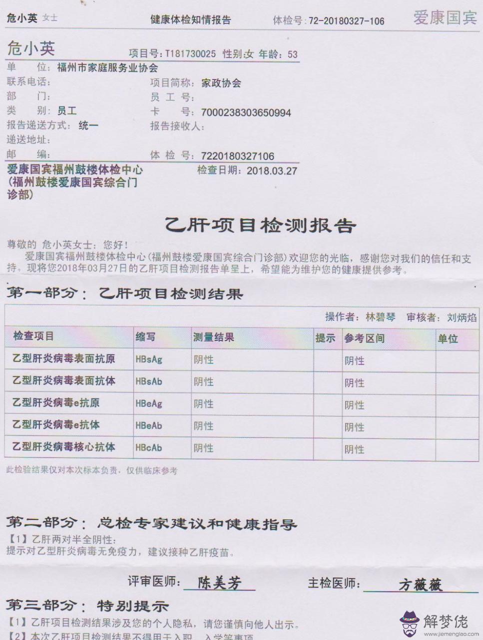 6、什麼軟件可以查婚姻狀況:如何查婚姻狀況