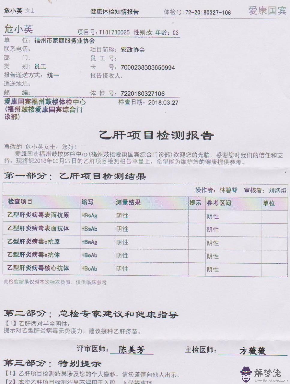 6、什麼軟件可以查婚姻狀況:如何查婚姻狀況