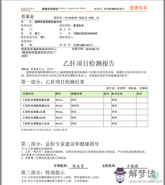 12、什麼軟件可以查婚姻狀況:有什麼辦以查一個人的婚姻狀況？