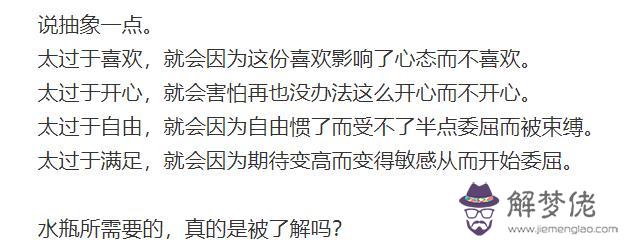 4、陶白白是什麼梗:陶白白是誰