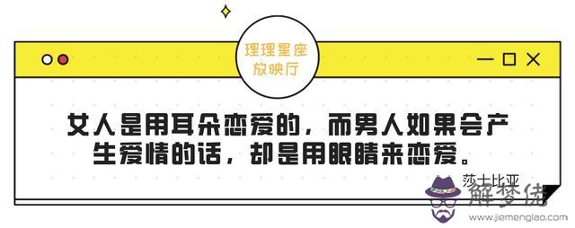 白羊座配雙子座合適嗎，雙子座和什麼座最配