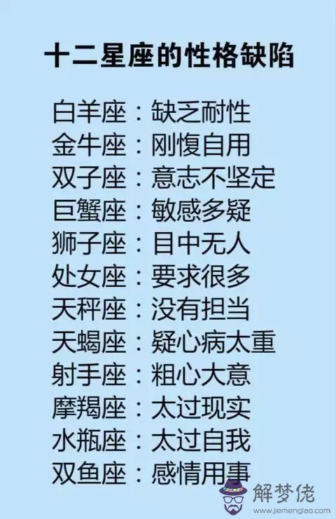 1、解析水瓶女的真實性格:水瓶座女生到底是一個怎樣性格的人