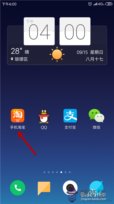 6、怎麼:中的怎麼?