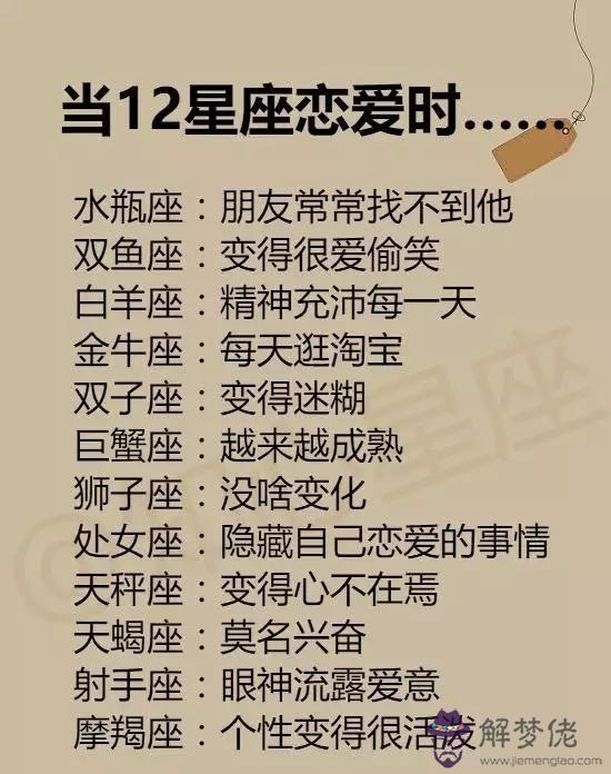 7、誰能給我一個軟件，就是測試愛情的，測試什麼初戀的啊，愛情的啊！用郵件發給別人后，