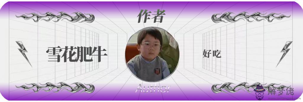 2、抖音陶白白是什麼星座:陶白白是誰