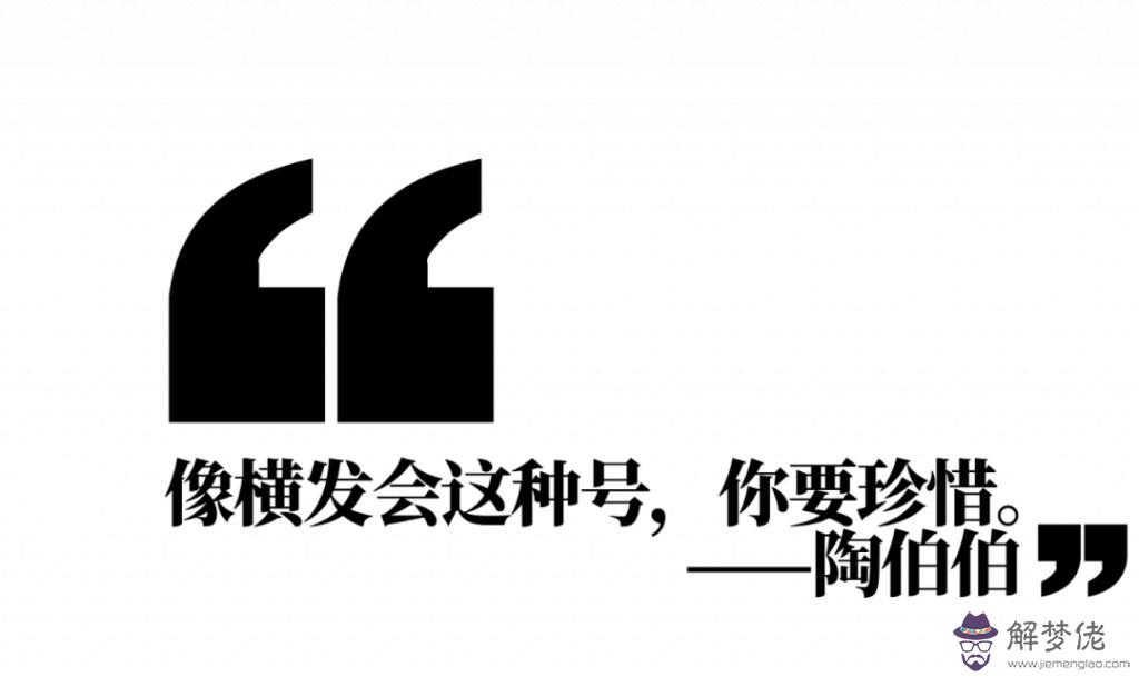 3、陶白白有科學依據嗎:陶白白什麼梗?