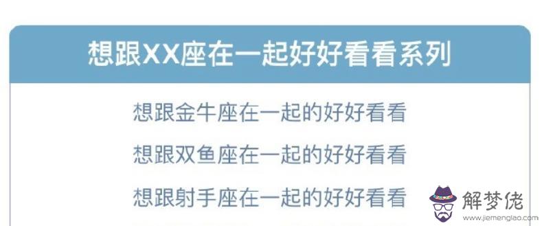 4、陶白白9月星座運勢分析:雙子座9月星座運勢？！