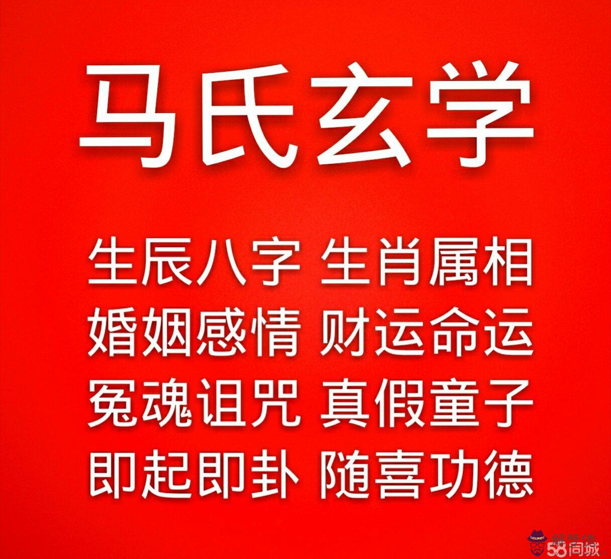 3、哪個算命軟件最準不要錢的:算命哪個軟件準又不花錢？