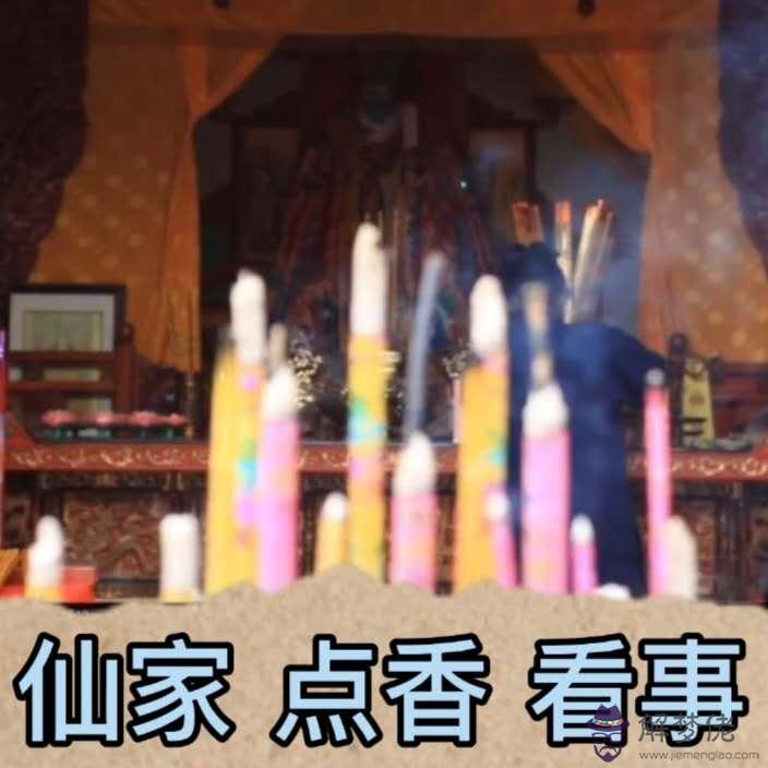 10、算命說我有兩個正緣，一個是開鋪的，我當時不按那個條件找，按更好的條件找，可以改變嗎？