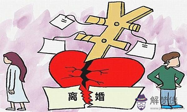 3、如果男方不離婚怎麼:男方一直聯系不上，已兩年了，怎樣離婚？