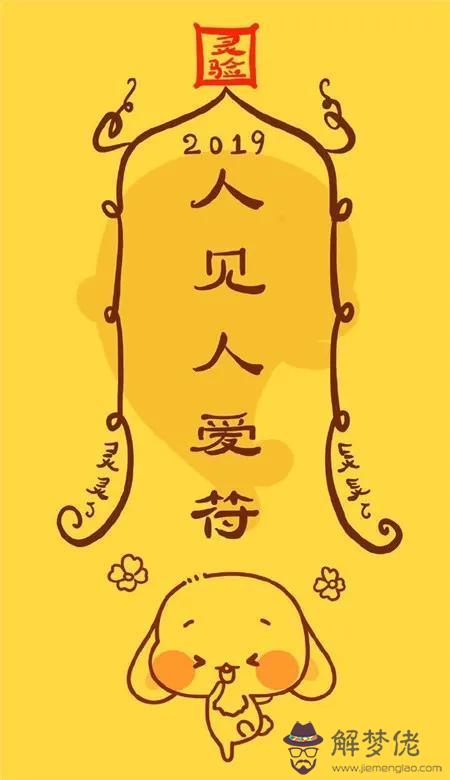 求大師幫我看看這個八字