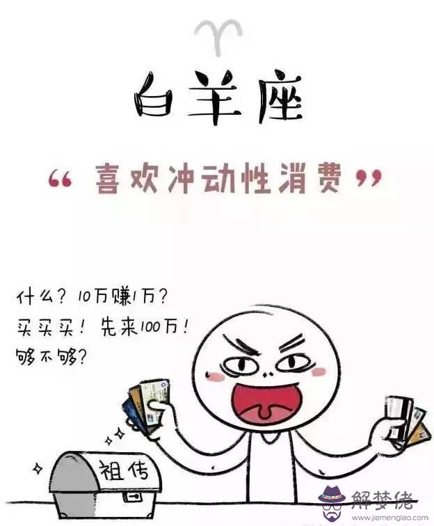 星座是迷信科學解釋，迷信和星座有什麼區別