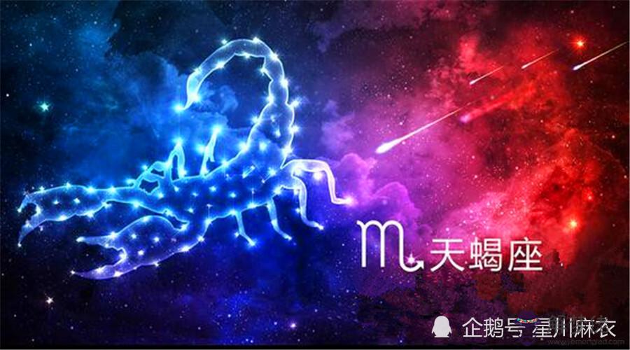 星座騰訊星座運勢查詢，每日星座運勢查詢2022