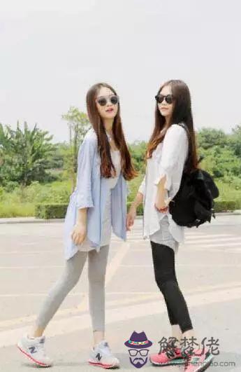 2星座閨蜜裝，12星座的閨蜜"