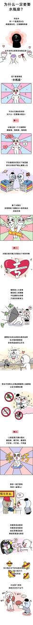 娶老婆就得娶水瓶女，水瓶座老婆好嗎