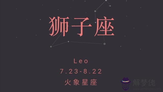 獅子座是渣男星座嗎，獅子男追上后就是渣男
