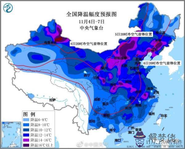 今天天氣怎麼樣