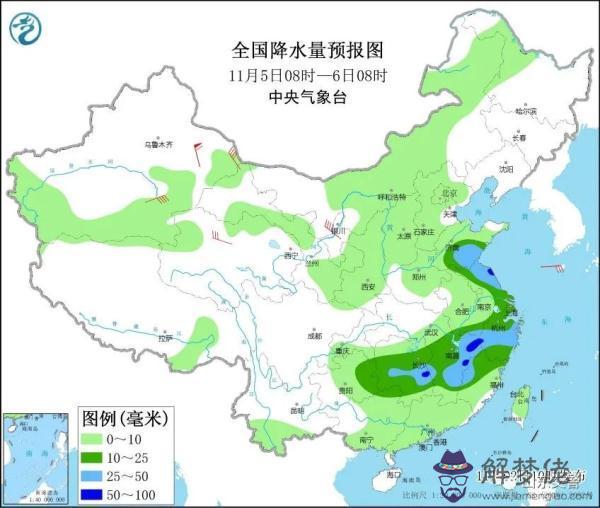 今天天氣怎麼樣