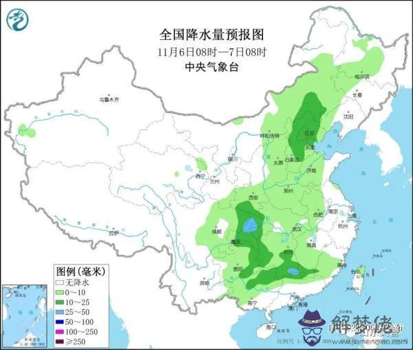 今天天氣怎麼樣