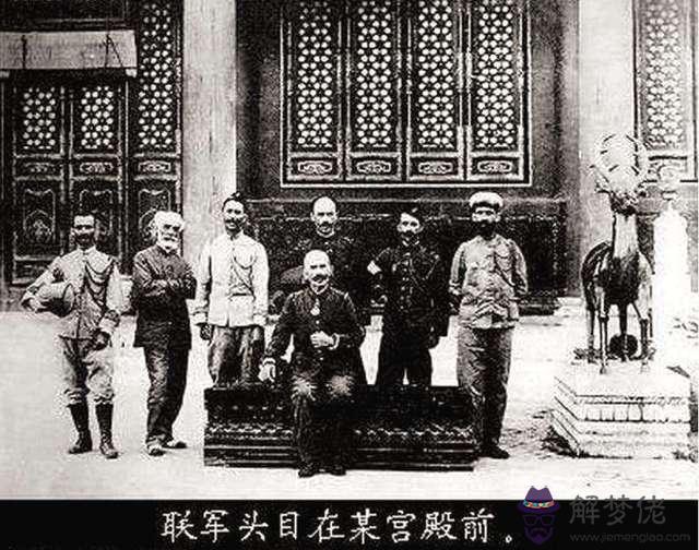 為什麼要防庚子年，為什麼叫庚子年