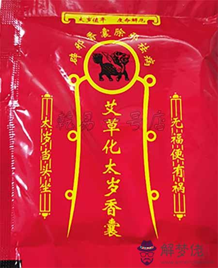 為什麼要防庚子年，為什麼叫庚子年
