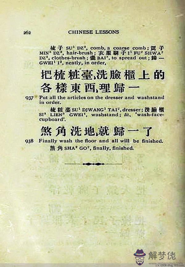 項目部彩門八字標語 項目部彩門八字標語