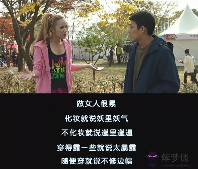 八字金鐘鉉 八字金鐘鉉