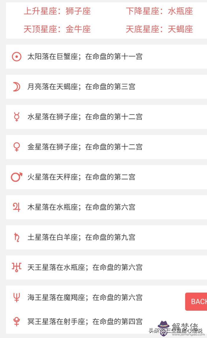 3、免費查一生命運:請查我的一生命運