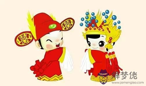 2、出生月日看婚配:測兩人有沒有夫妻緣分，生辰八字合婚從出生日期看