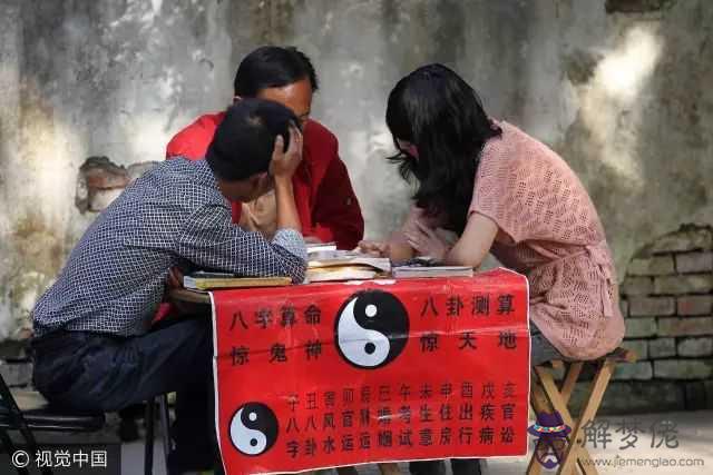 3、什麼時候結婚算命免費:算命什麼時候能結婚