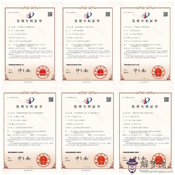 3、知乎的嚴格嗎:誰在網上辦過，我比較遠，跑認證中心太累，求推薦！！！