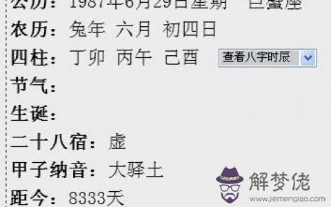 農歷九月起什麼名字好，農歷九月十九出生的女孩名字