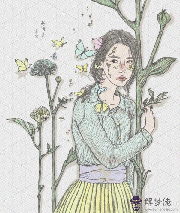 丑時出生的女人性格