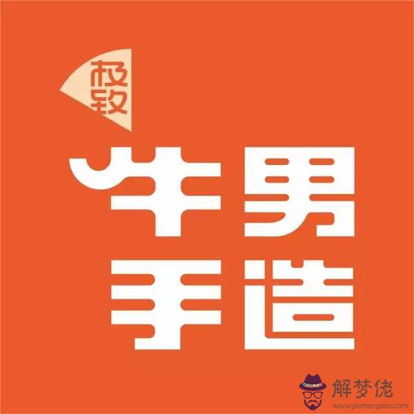 4、我年屬羊（女）和年屬牛的（男）我們屬相合嗎？