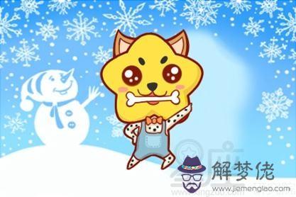 1、屬狗的今年運勢怎麼樣:狗年運勢運勢詳解