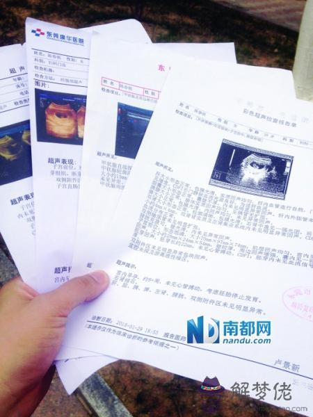 1、試紙驗出來是懷孕，但B超沒有檢查出來，小腹有時會脹痛，是懷孕了嗎？