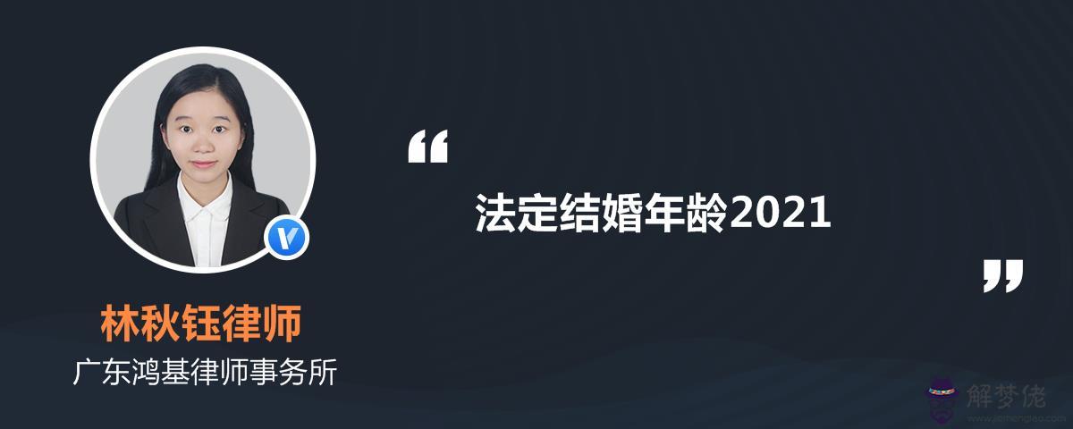 2、年齡標準:年齡段劃分標準