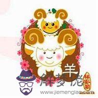 2、年屬羊最終壽命:屬羊的壽命有多大年