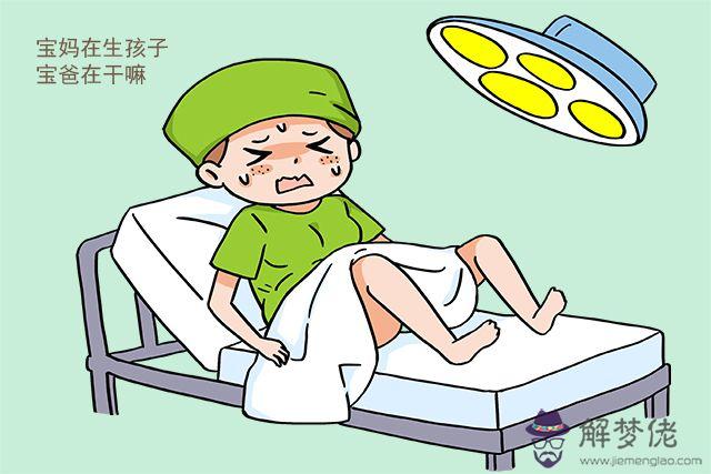 5、生兒子的方法:生兒子有哪些方法啊？