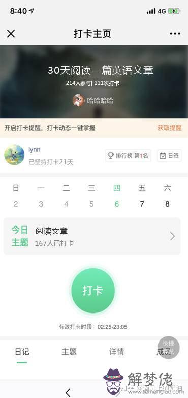 5、用人單位學信網查學歷會不會把個人所有教育經歷都查出來?還是只能查出給他的學歷證