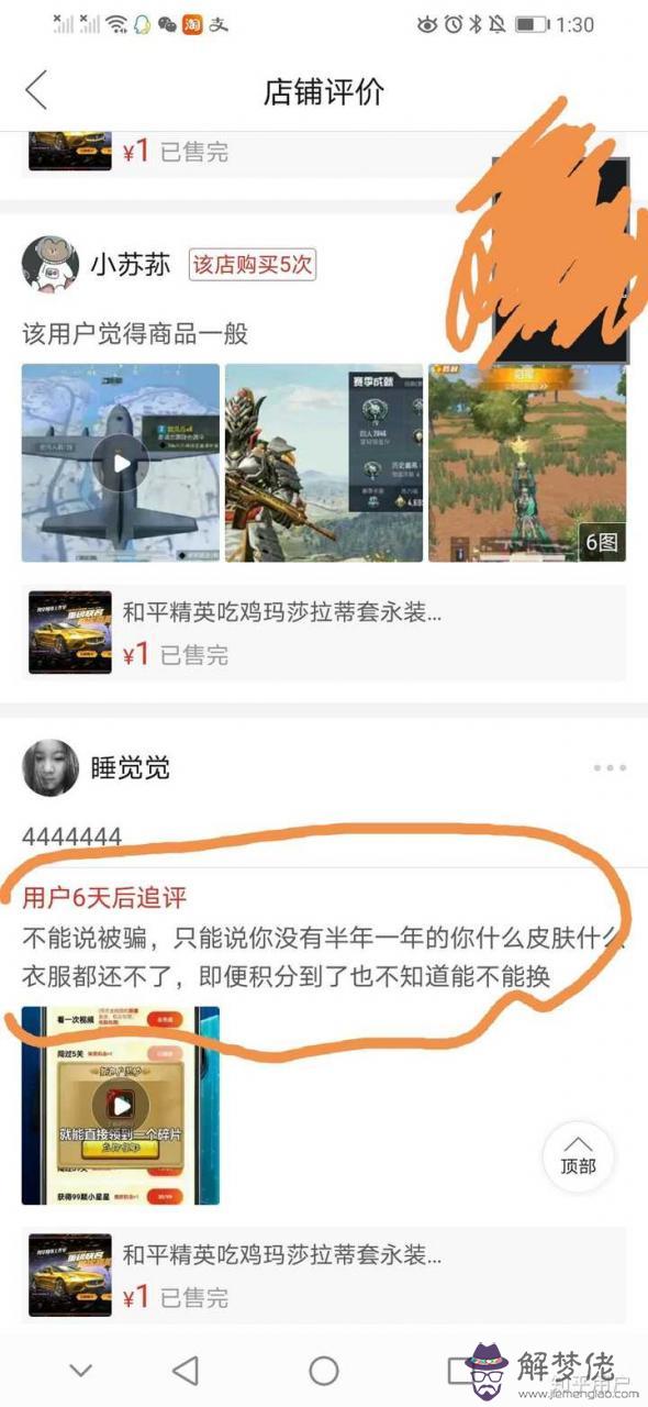 3、知乎上的教育經歷都是真的嗎:知乎潘博文是真的嗎